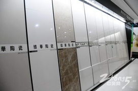 東南陶瓷城11月21日陶門盛宴 各商家新品亮相，引領建材大飾界